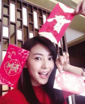 高圆圆网上发红包 称今年又不去赵又廷家过年