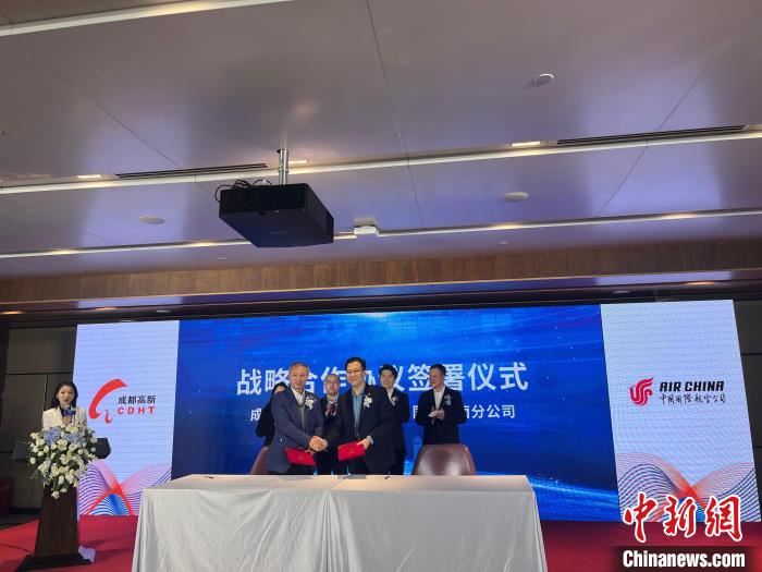 签约仪式现场。 王利文 摄 签约仪式现场。 王利文 摄